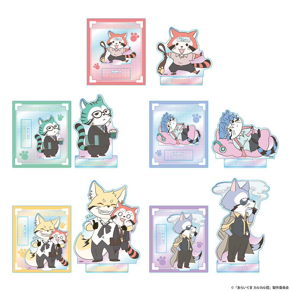オーロラアクリルスタンド 商品画像