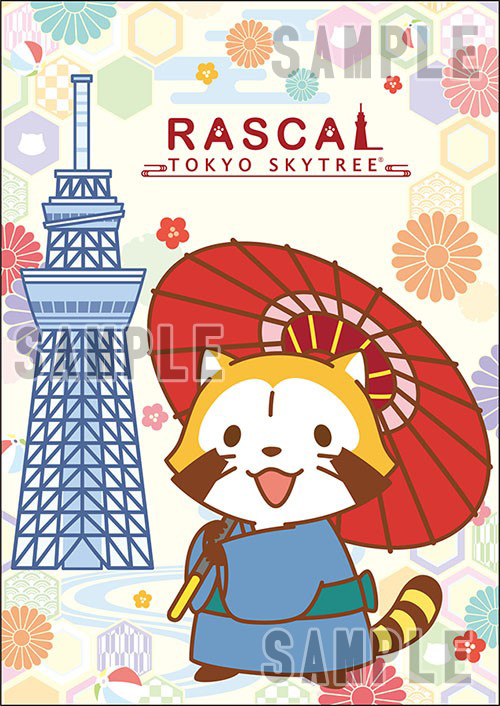 RASCAL SHOP 東京ソラマチ店