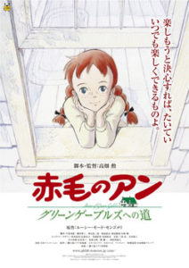 「アニメフィルムフェスティバル東京2018」開催決定 ...